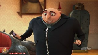 Gru