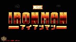 Iron Man Anime