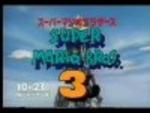 Super Mario Bros 3